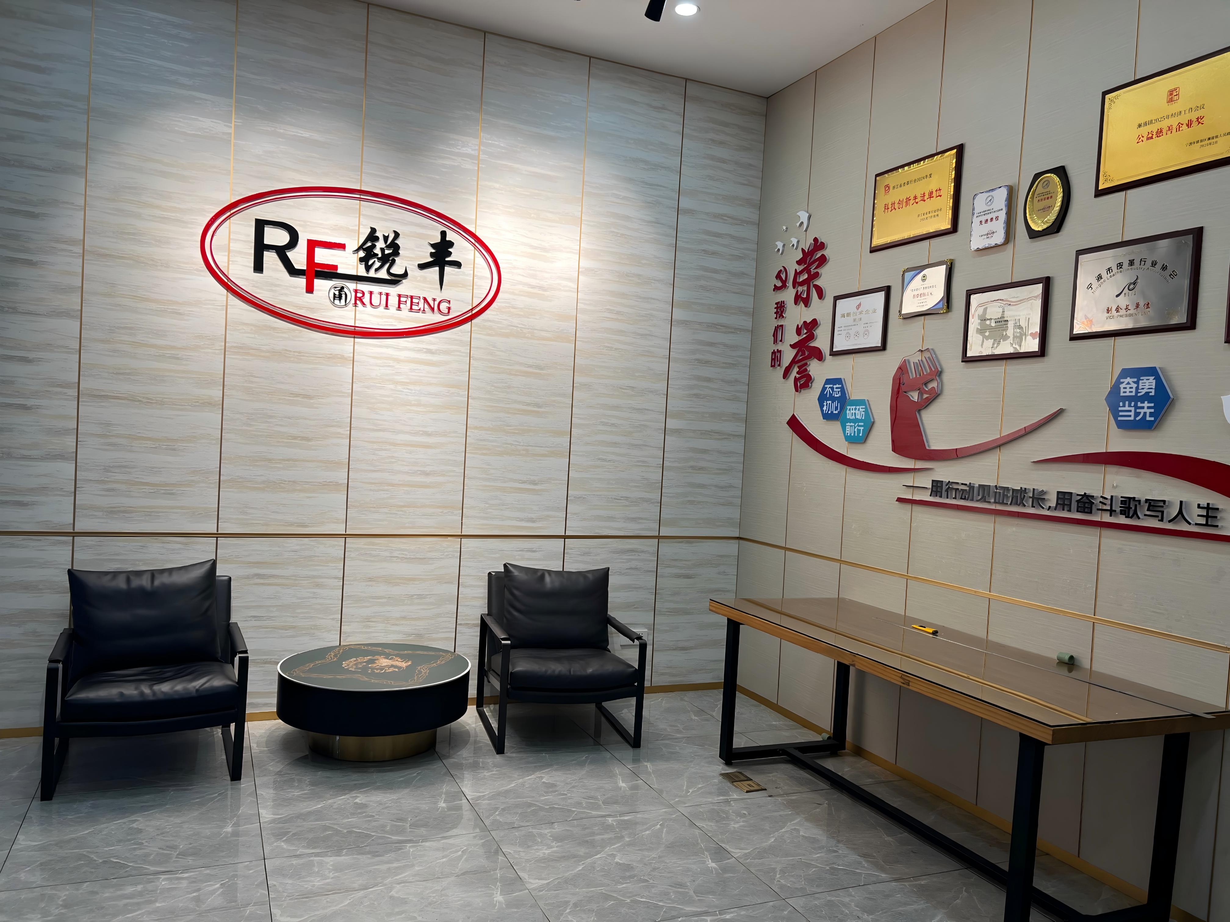 合成革采购如何避坑?如何正确识别真正的锐丰革业集团供应商